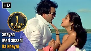 Shayad Meri Shaadi Ka Khayal | Souten (1983) | Rajesh Khanna | Tina Munim | Lata , Kishore Hit Song