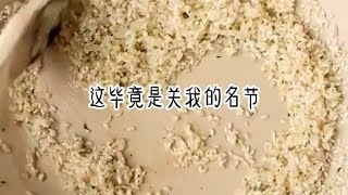 名《乳娘至上》小说推文