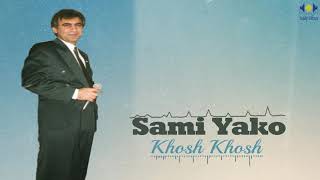 Old Assyrian Song - Sami Yako - Khosh khosh - ܣܡܝ ܝܥܩܘܒ