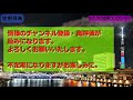 【来光②】めだかコレクション vol.128　改良メダカ　サムネイル画像は動画から切り抜き