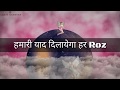 Rose day special Status, velenatine day Whatsapp Status, rose day Full Screen Status, kiss day