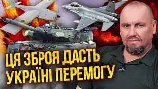 🔥Боєць ТИМОЧКО: запускаємо ВІЙНУ У НЕБІ! Київ зібрав нову армію. ЗСУ зробили пастку РФ в Авдіївці