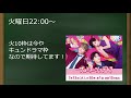 【2021夏ドラマ】4つのドラマの感想・考察動画をあげます！【夏クール】