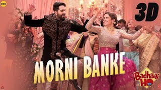 3D AUDIO | Guru Randhawa: Morni Banke Video | Badhaai Ho | Tanishk Bagchi | Neha Kakkar | Ayushmann