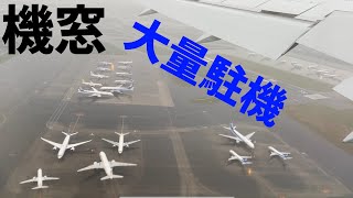 【離陸映像＆機内アナウンス】JAL183東京羽田→小松　東京羽田からの離陸RWY34R　Boeing767-300