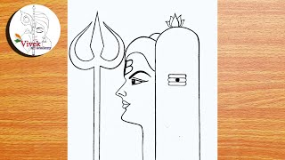 Mahadev and Shivling Drawing | Easy Drawing | Pencil Drawing of Lord Shiva