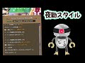 ディスガイアrpg 318 ついに復刻！　優秀サポーター花嫁ロザリンド❗❗