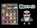 ディスガイアrpg 318 ついに復刻！　優秀サポーター花嫁ロザリンド❗❗