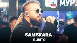 Burito - Samskara (LIVE @ Авторадио)