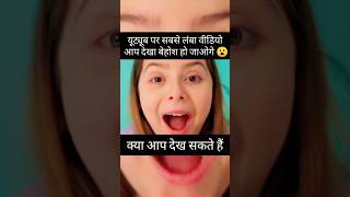 interesting facts amazing facts random facts..😮😮😱viral shorts video on YouTube💯#shorts #viral#facts💯
