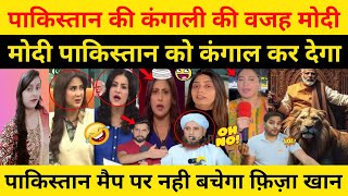 modi is the reason behind pakistan's poverty - fiza khan reaction