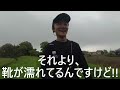 【ずぶ濡れ☔】2024 第27回 久留米つつじマーチ２日目が大雨過ぎた…【30kmコース】【２日連続雨】