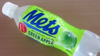 【キリン】キリンメッツ グリーンアップル KIRIN Mets GREEN APPLE