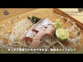 枝幸の魚介がうまい理由 その②【鮨しょう 須藤大将インタビュー】