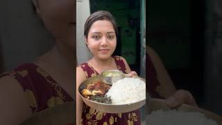 মাঝে মাঝে এমন খাবার খেতে কেমন লাগে #minivlog #shorts #shortvideo #reels #reelvideo