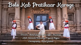 Bolo Kab Pratikar karoge | Dance cover | Manikarnika | RJ Musical