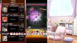 【モンスト】とある科学の超電磁砲麦野沈利その他のみで攻略！#モンスターストライク #モンスト #とある科学の超電磁砲 #とある科学の超電磁砲 コラボ