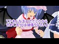 【東方mmd】もしも咲夜がポンコツだったら