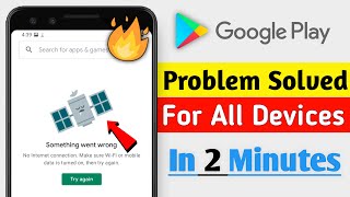 Google Play Store Not Working | How To Fix No Internet Connection Retry Error In Play Store | 2021✔