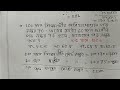 100 জন শিক্ষার্থীর গড় নম্বর 70। 60 জন ছাত্রীর গড় নম্বর 75 হলে ছাত্রদের গড় নম্বর কত matheduinfinity