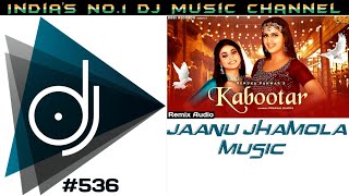 Kabootar remIx - Renuka Panwar, Pranjal Dahiya, Surender Romio, HR Songs 2022, JaaNu JhaMoLa Music