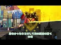 【ずんだもん】餓狼伝説 city of the wolves βテスト【四国めたん】