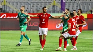 أهداف مباراة | الأهلي 2-0 المصري | الجولة الثلاثون | الدوري المصري 2022/2021