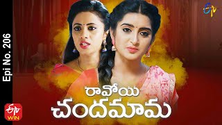 Ravoyi Chandamama | 21st December 2021 | Full Episode No 206 | ETV Telugu