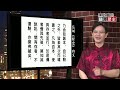 中國史上第一預言魔書 推背圖算盡2000年歷史【陳啟鵬顛覆歷史精華版】｜網路版關鍵時刻