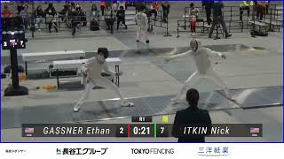 Tokoname World Cup 2023 SMF - L64 - Ethan Gassner USA v Nick Itkin USA