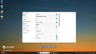 Win10/Win11优化小工具