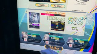 【オンゲキSUMMER手元】ω4 MASTER 35落ちABFB