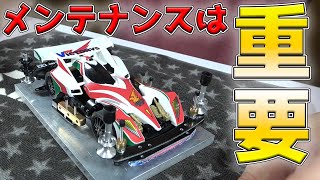 【ミニ四駆】バスターソニックをまったりメンテナンスするぞ！【B MAX】