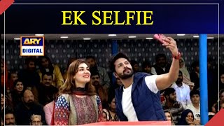 Jeeto Pakistan  AAp Kay Sath Selfie Leni hai Fahad Mustafa