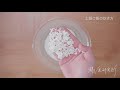 プロが教える「土鍋ご飯の炊き方」 how to cook rice in a clay pot