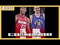 見證歷史級統治力！全場僅有12次出手的nikola jokic為何還能砍下27分大三元的恐怖數據？憑一己之力破掉聯防、對手壓力大到甚至10中0，butler：我依然有信心｜澤北sg