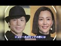 東山紀之がジャニーズ新社長になる！木村佳乃が妻で、藤島ジュリー景子との交際は？！ 【東山紀之】