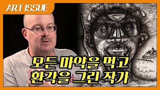 모든 마약을 먹고 환각 상태에서 그린 충격적인 그림 '브라이언 루이스 손더스' A painting created in a hallucinatory state.