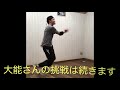 ブレークダンスでパリ五輪目指す 北陸学院高１年の大能寛飛（おおの・ひろと）さん