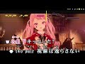 【vtuber】不機嫌なスリーカード【himehina】【インスト版 ガイドメロディ付 カラオケ字幕】