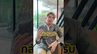 จุดเริ่มต้นของ CASHFLOW CLUB Thailand  #howto #ความรู้การเงิน #cashflowgame #พ่อรวยสอนลูก