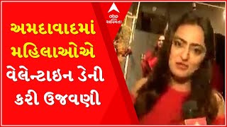 Women celebrate Valentine's Day in Ahmedabad