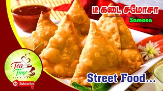 2 உருளை கிழங்கு போதும் டீ கடை சமோசா ரெடி || Samosa || Indian Street Food || Aloo Samosa || TTVT