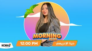 Morning Plus 📺تريند "النصيري" يتصدر تويتر.. بكم ستنتعش خزينة الأهلي بعد تأهل بانون مع المغرب؟!