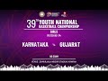 M94 | KARNATAKA VS GUJARAT | GIRLS | 39TH YOUTH NATIONAL BASKETBALL CHAMPIONSHIP | KOLKATA