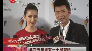 明星扎堆开餐馆  葛优进军养殖业