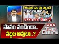 ABN Venkata Krishna Analysis : పాపం పండిందా..సజ్జల అవుటా..? | Sajjala Ramakrishna Reddy | ABN