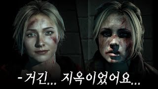 [4K] 사이코패스 살인마와 겨울산장에 갇혀버린 대학생들