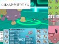 【サニーゴ編】実況ポケレポ・part6【ポケモンxy対戦実況】