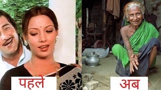 Amar Akbar Anthony Bollywood movie cast transformation then and now.#bollywood #bollywoodmovies